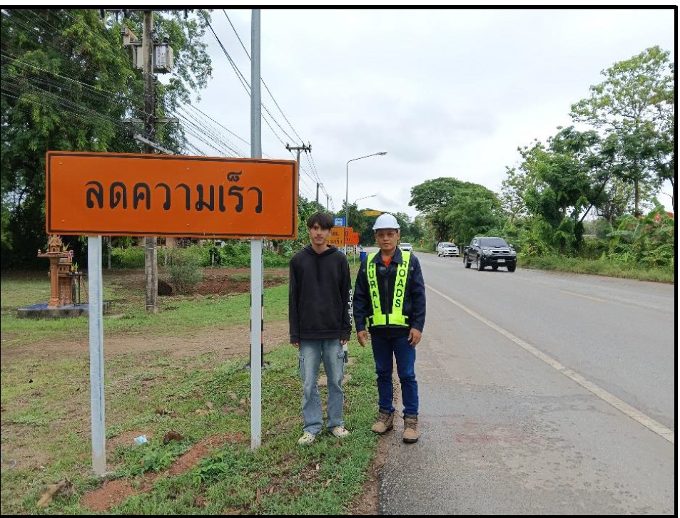 กิจกรรมอำนวยความปลอดภัย เดือน มิ.ย. 2568