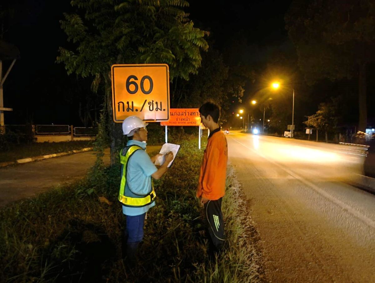 กิจกรรมอำนวยความปลอดภัย เดือน ต.ค. 2568