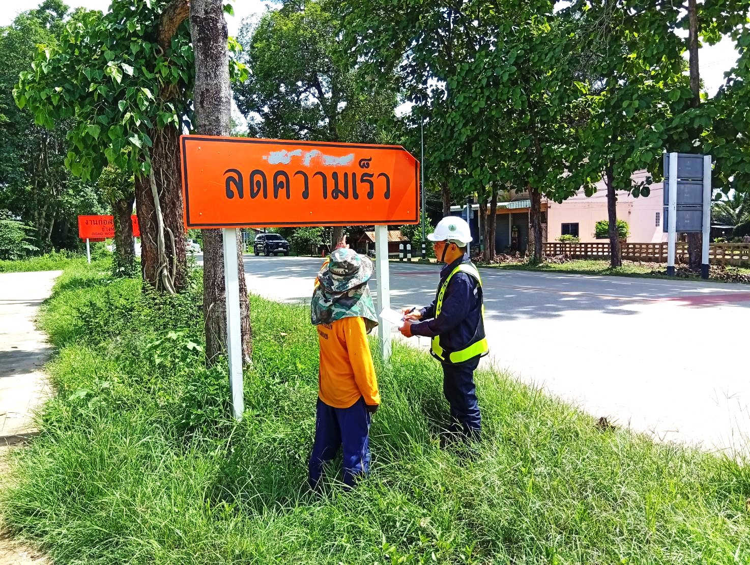 กิจกรรมอำนวยความปลอดภัย เดือน พ.ย. 2568