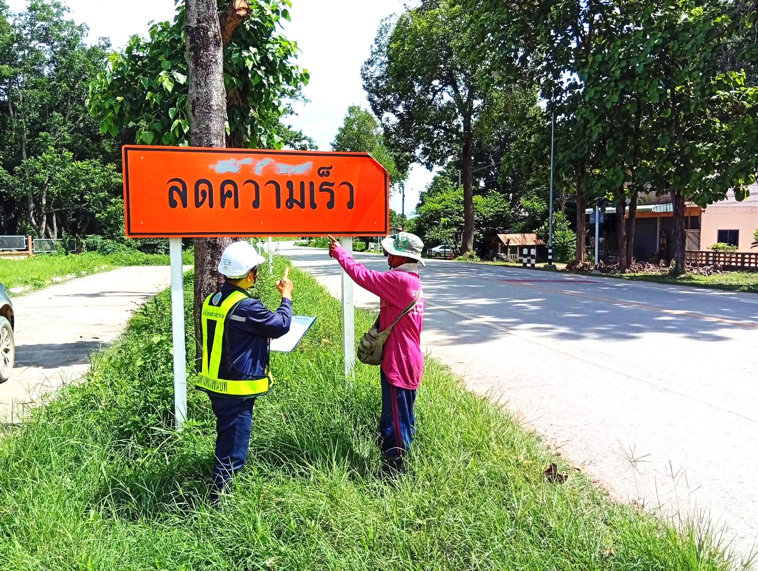 กิจกรรมอำนวยความปลอดภัย เดือน ธ.ค. 2568