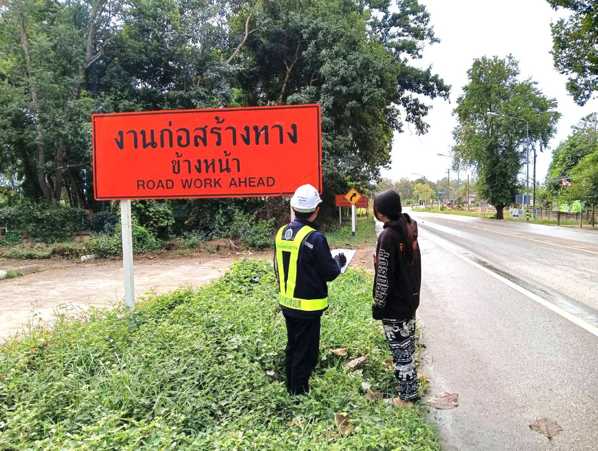 กิจกรรมอำนวยความปลอดภัย เดือน ม.ค. 2569