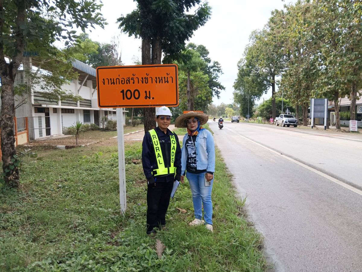 กิจกรรมอำนวยความปลอดภัย เดือน ก.พ. 2569