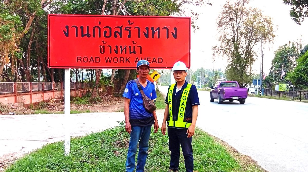 กิจกรรมอำนวยความปลอดภัย เดือน เม.ย. 2569