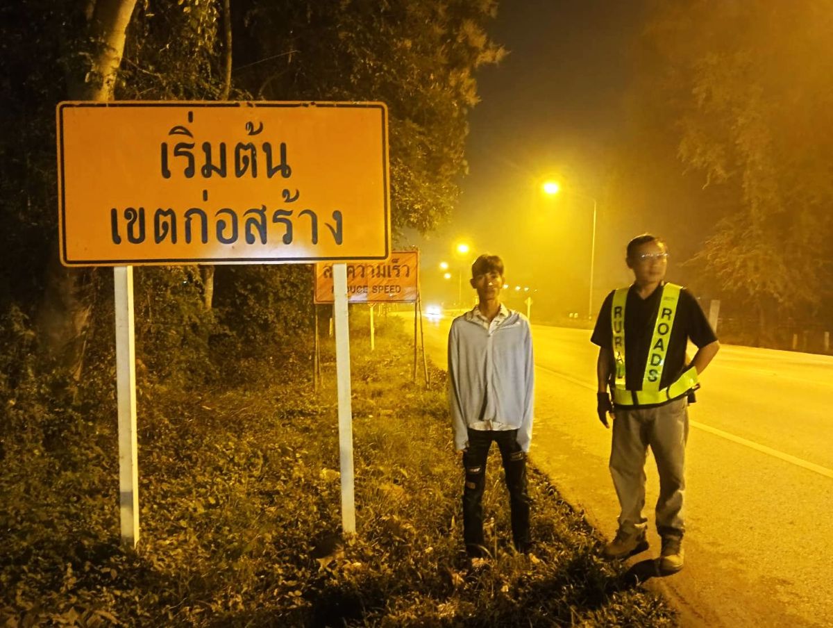 กิจกรรมอำนวยความปลอดภัย เดือน พ.ค. 2569